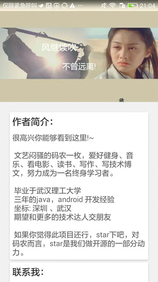图片描述