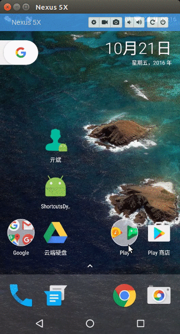是时候来了解android7了:shortcuts(快捷方式)