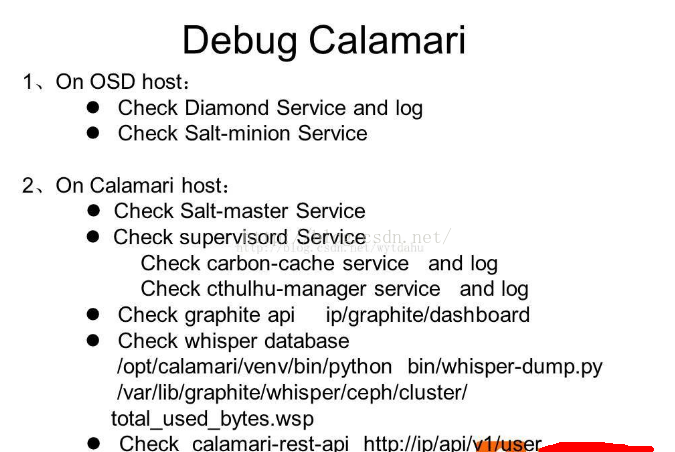 calamari图片记录