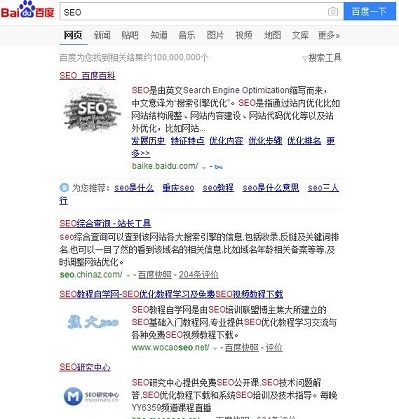 同步、异步方式对SEO搜索引擎优化的影响