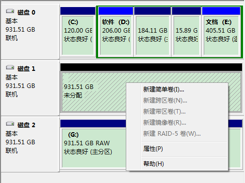 windows 格式化磁盘_磁盘0没有初始化