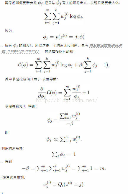 数据挖掘算法之 EM 算法（高斯混合修正）