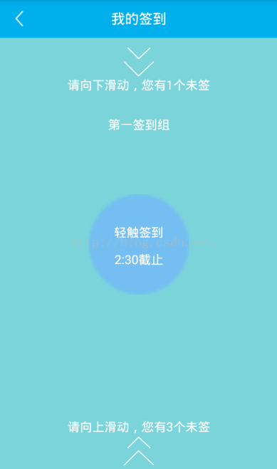 自定义RecyclerView实现垂直滑动的ViewPager