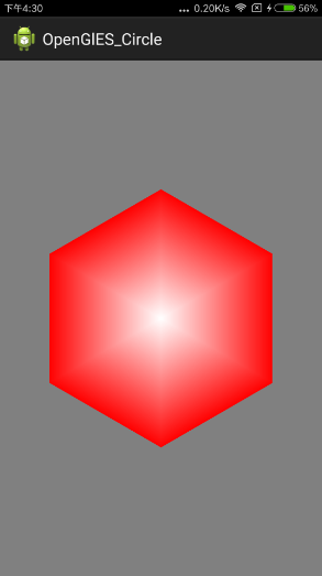 OpenGL ES绘制六边形