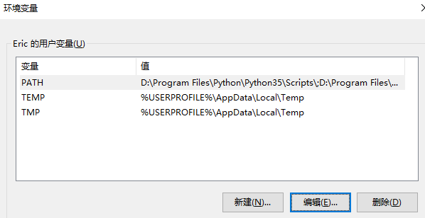 python路径变为