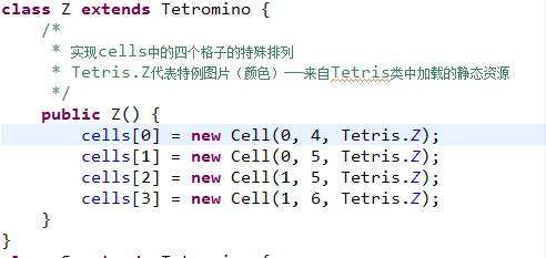 特徵類以Z類為例