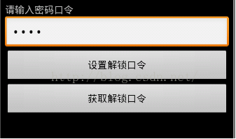 安卓编程最方便的读写资料类SharedPreferences,多个APP共享
