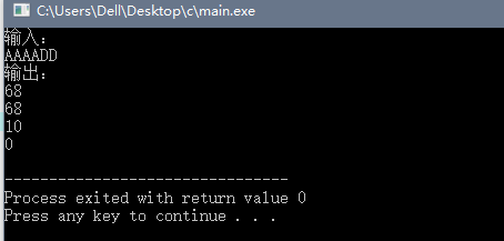 我们输入AAAADD,此时AAAA‘\0’