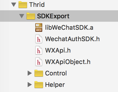 将SDKExport文件拖入工程文件