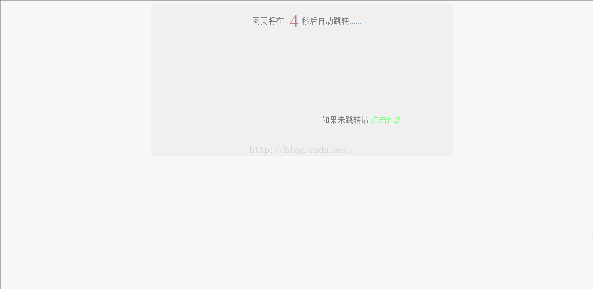 如何使用JS实现页面跳转？  第1张
