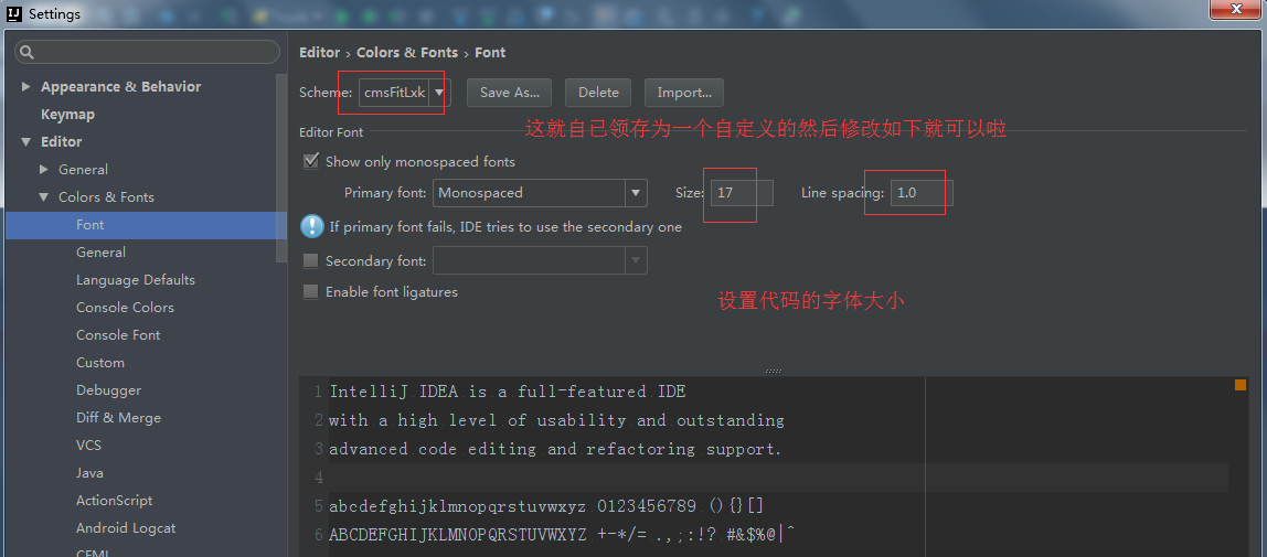 IntelliJ IDEA 详细图解最常用的配置 ，适合刚刚用的新人。