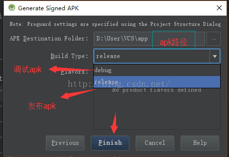 《Android studio 创建生成keystore SHA1值的申请 高德地图key值申请 android studio 打包生成apk》