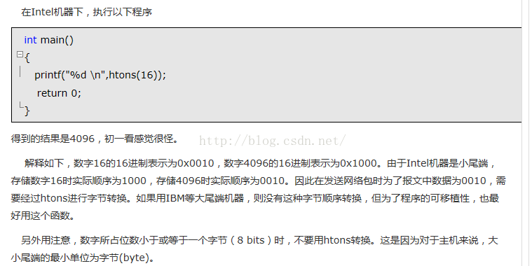 ntohs, ntohl, htons,htonl的比较和详解