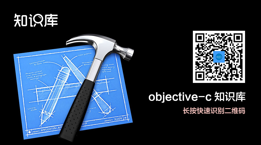 知言 容芳志：Objective-C地位下滑是必然