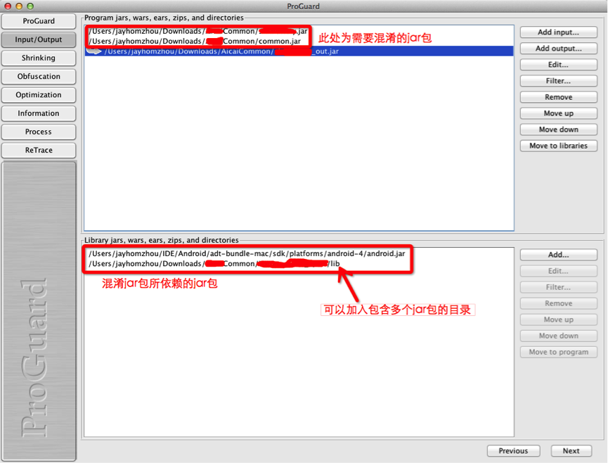 androidjar包使用proguard方式混淆