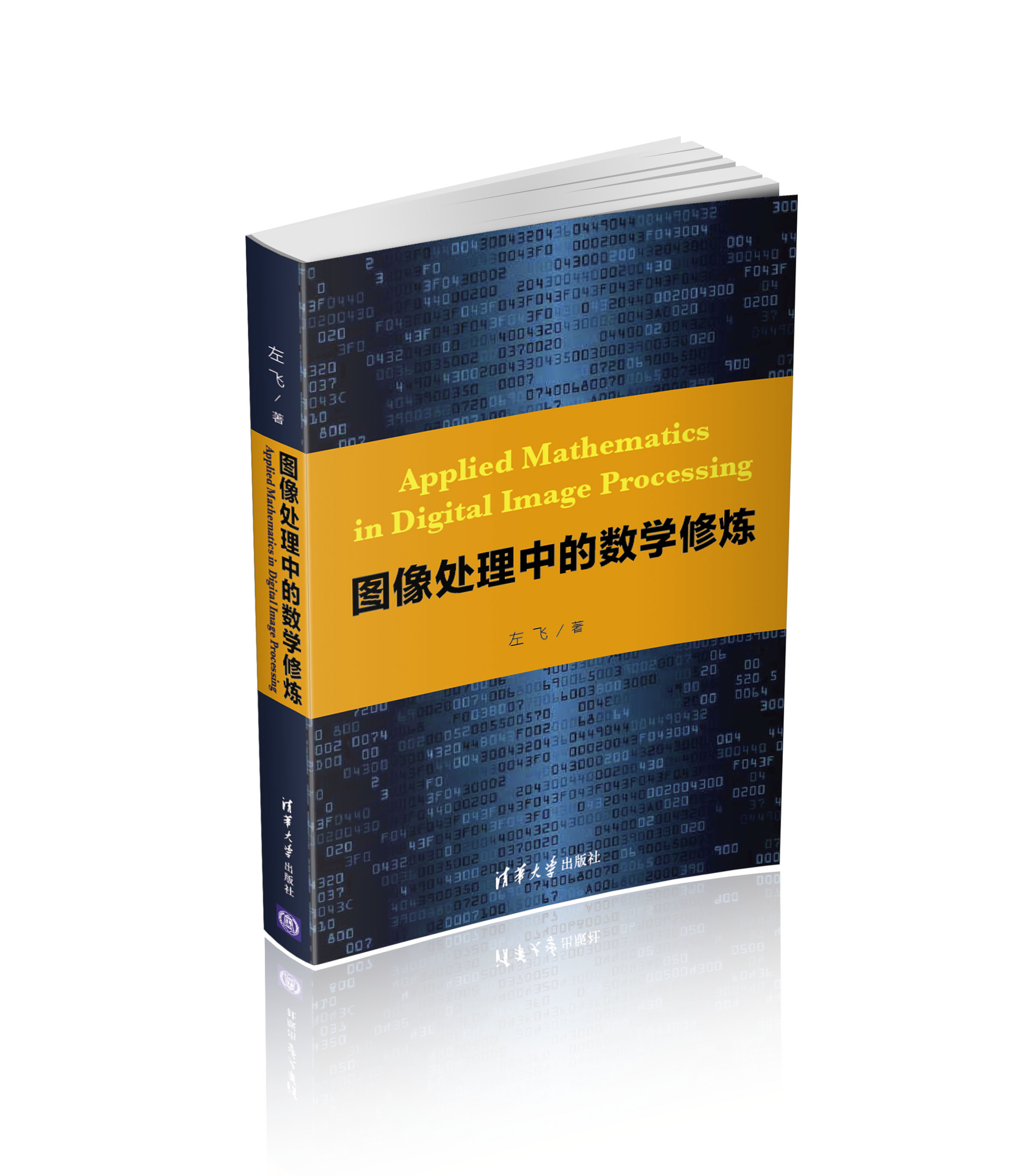 https://img-blog.csdn.net/20161025163122277