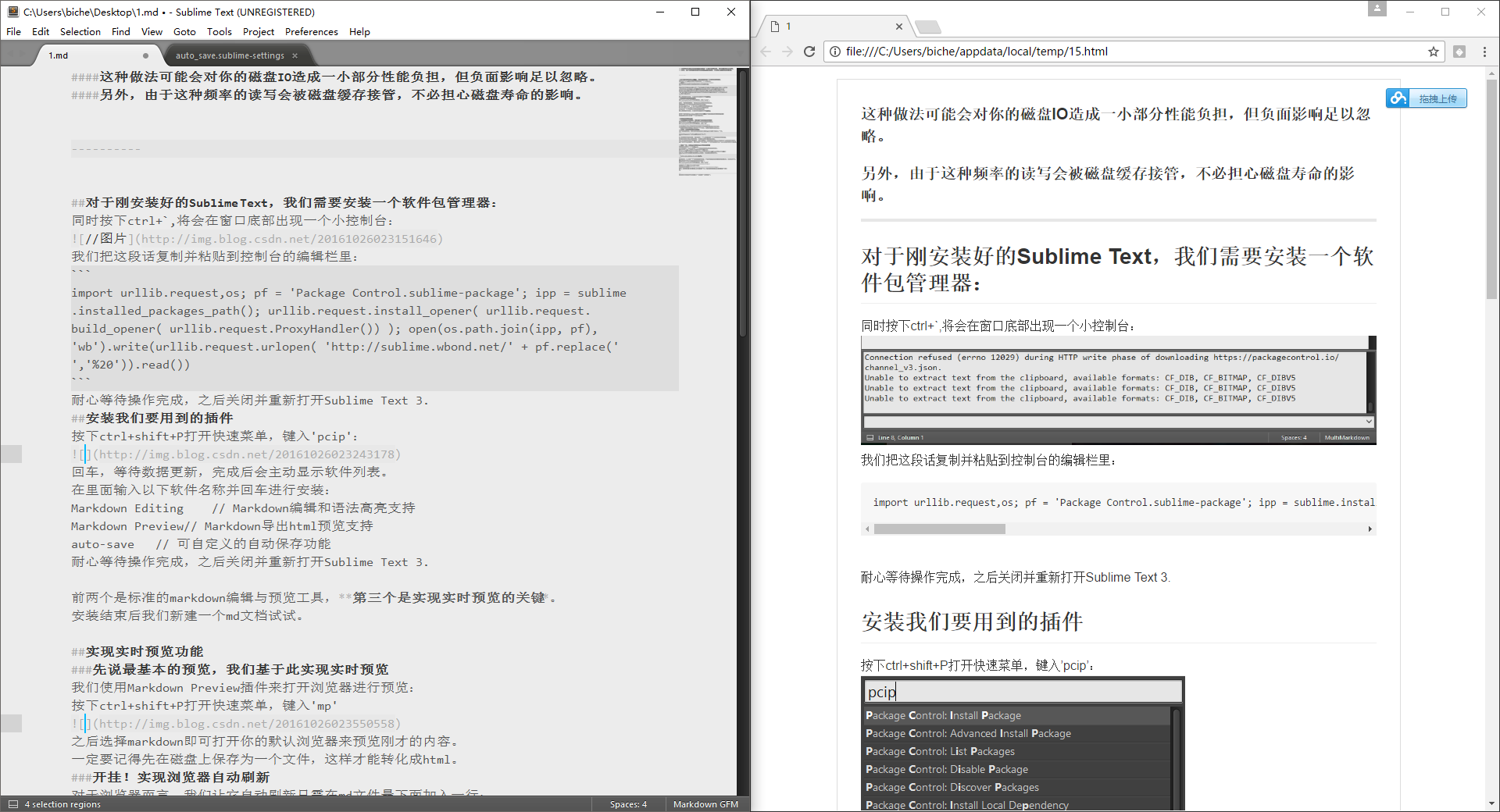 这里写图片描述