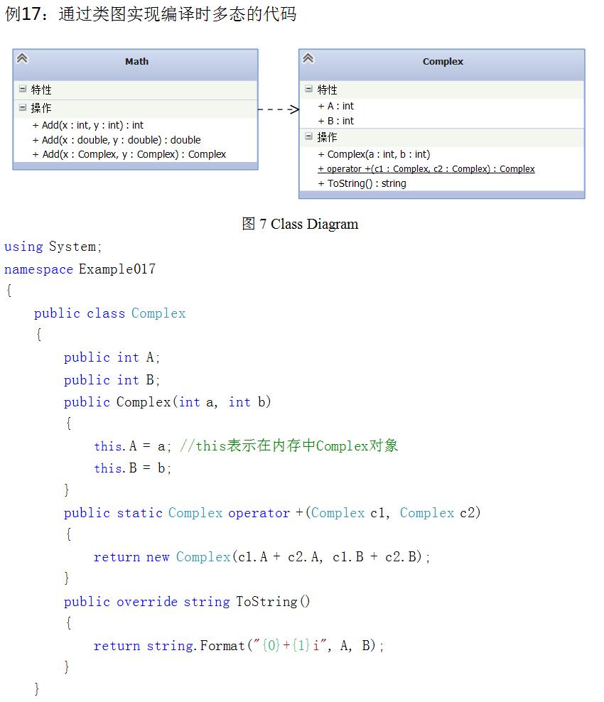 这里写图片描述
