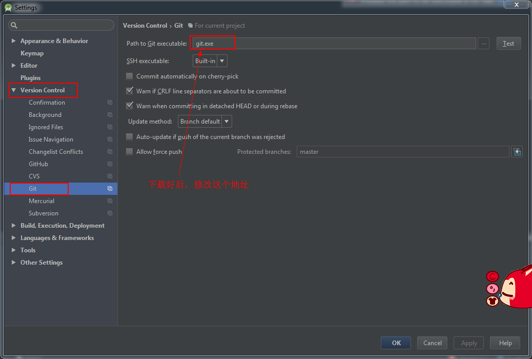 Ошибка android studio cannot run git