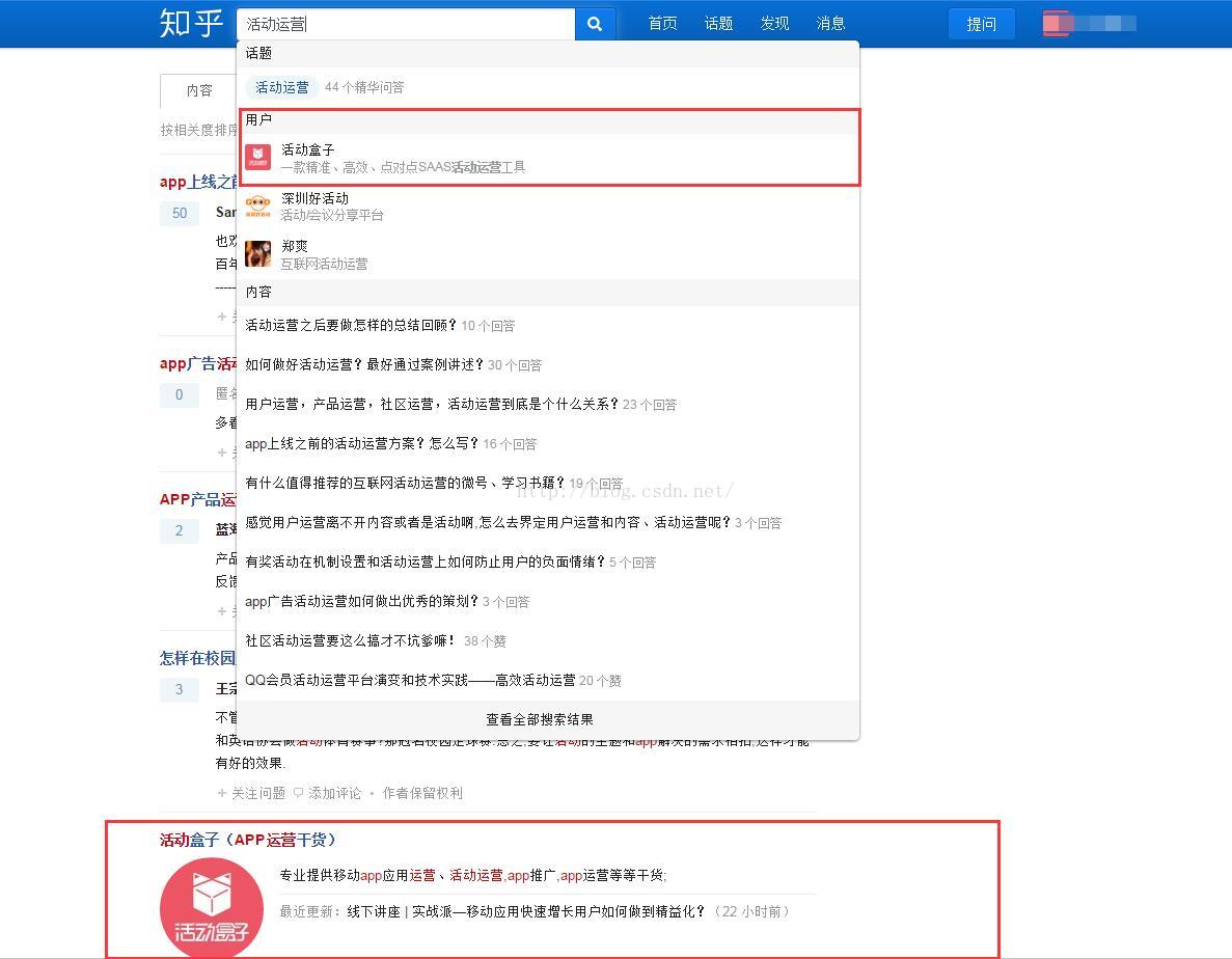 APP运营推广，如何做到“饱和攻击”