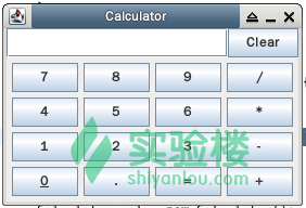 Java开发简单的计算器