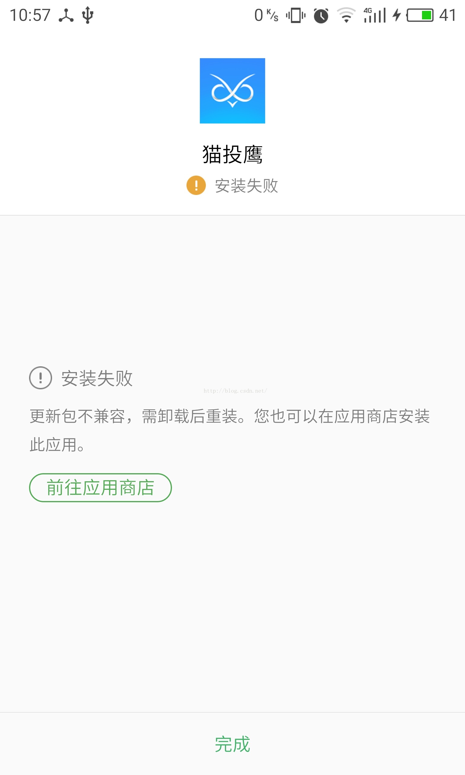 Apple Watch 安装APP 无法安装 - Apple 社区