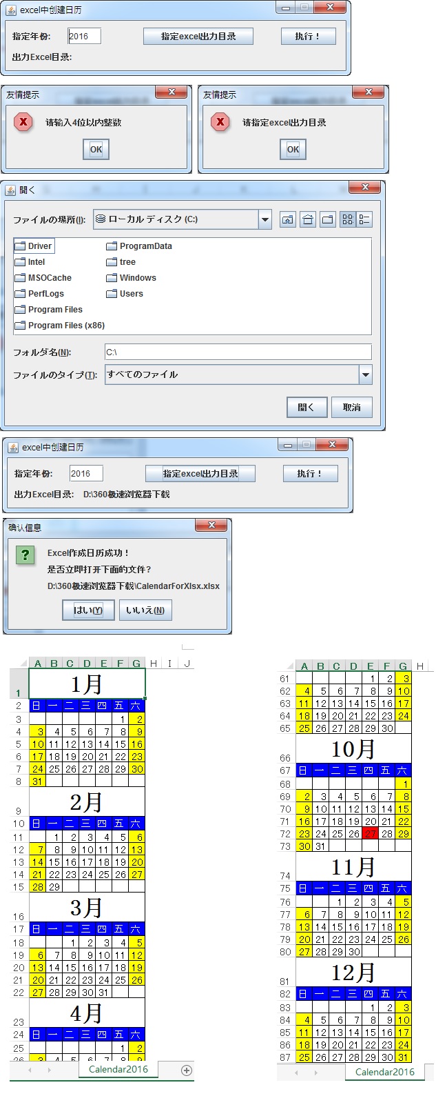 这里写图片描述