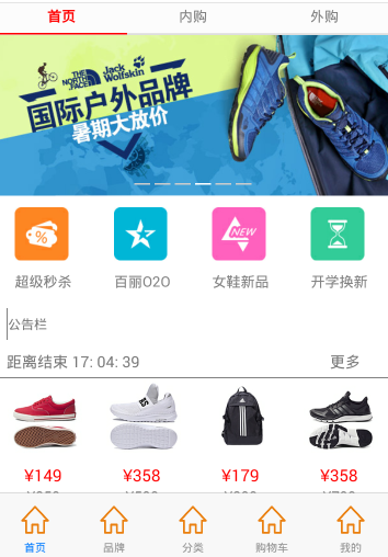效果图
