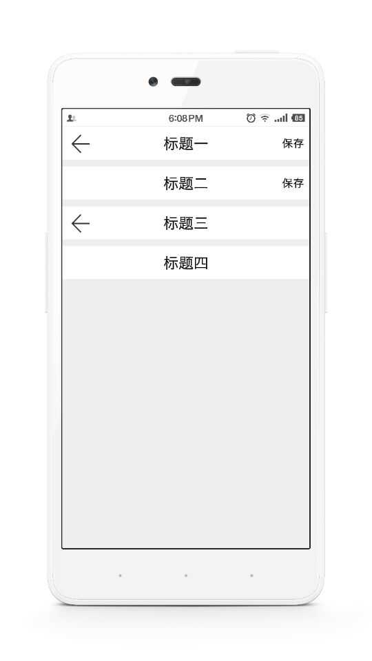 【Android自定义View实战】之自定义项目通用的标题栏CustomTitleBar