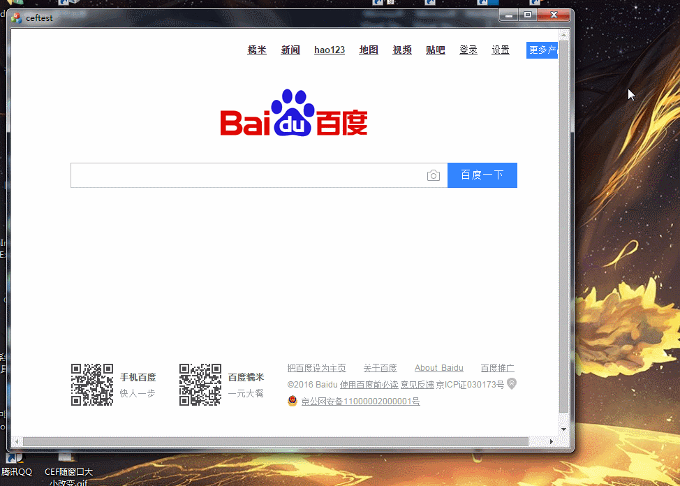 这里写图片描述