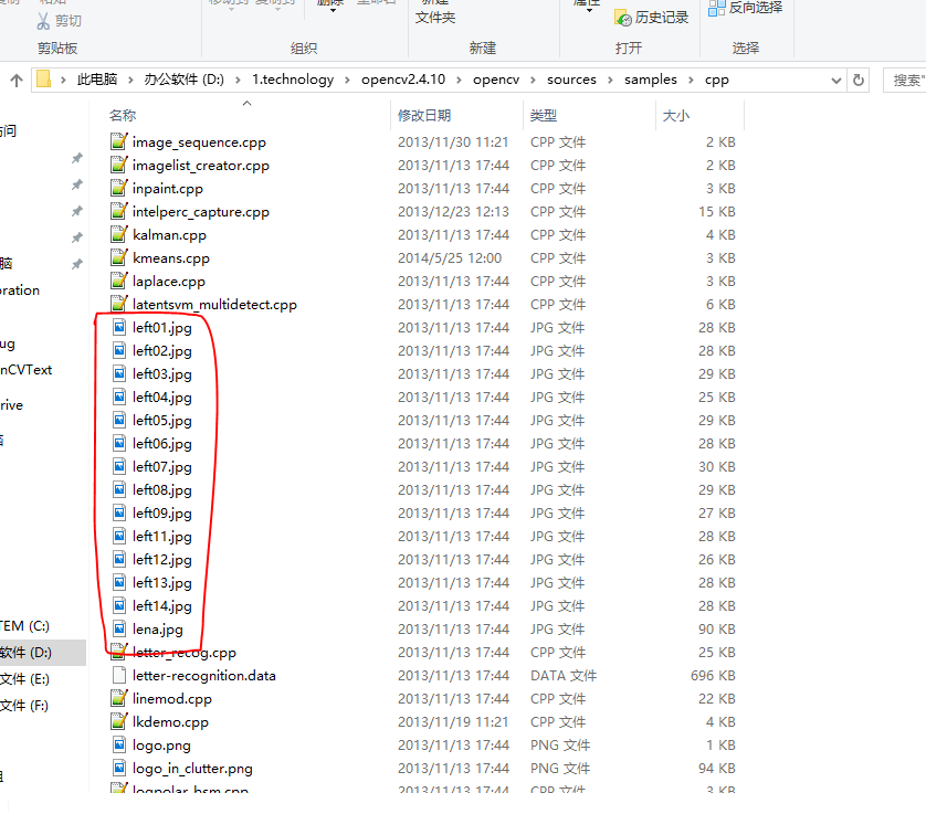  opencv 