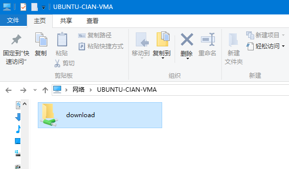 windows 10发现UBUNTU下共享文件夹