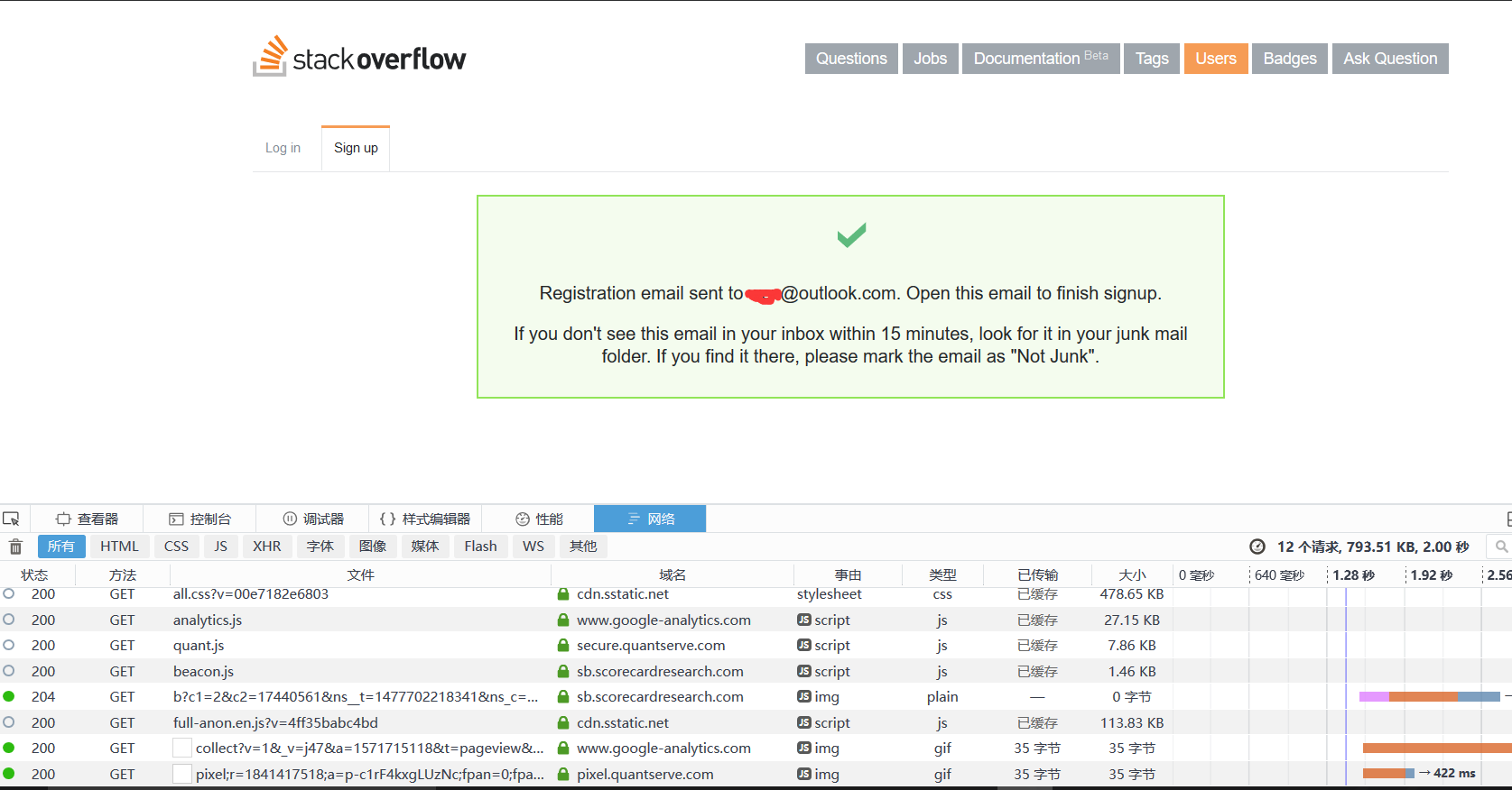 转载-解决stackoverflow打开慢不能注册登录