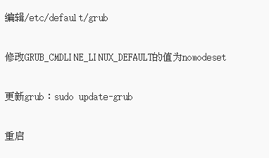 Ubuntu14.04下支持GTX1070 GPU加速Tensorflow环境配置