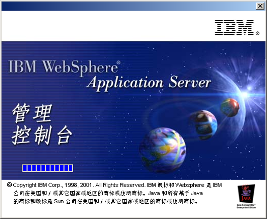 WebSphere