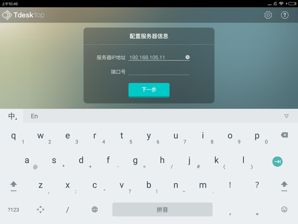 图二