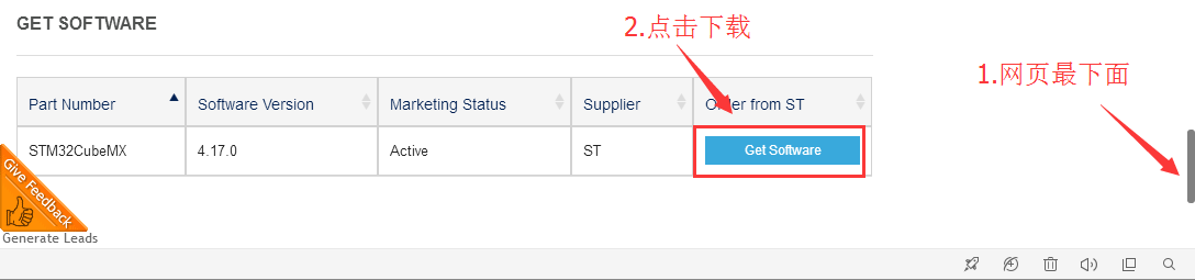 STM32CubeMX介绍、下载与安装