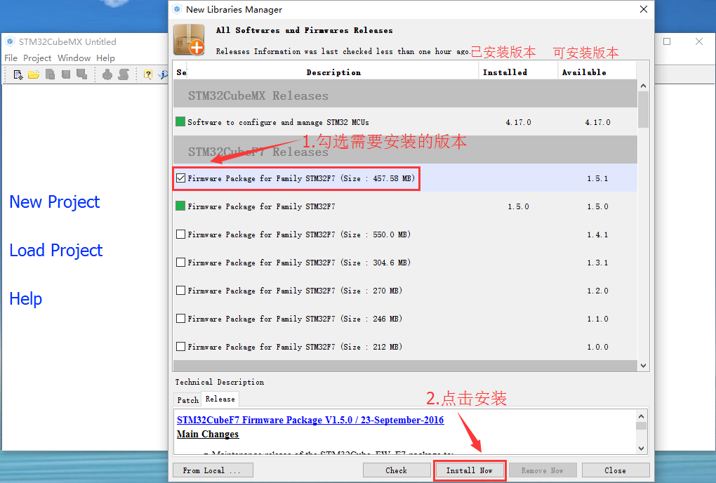 STM32CubeMX介绍、下载与安装