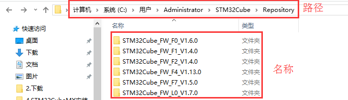 STM32CubeMX介绍、下载与安装