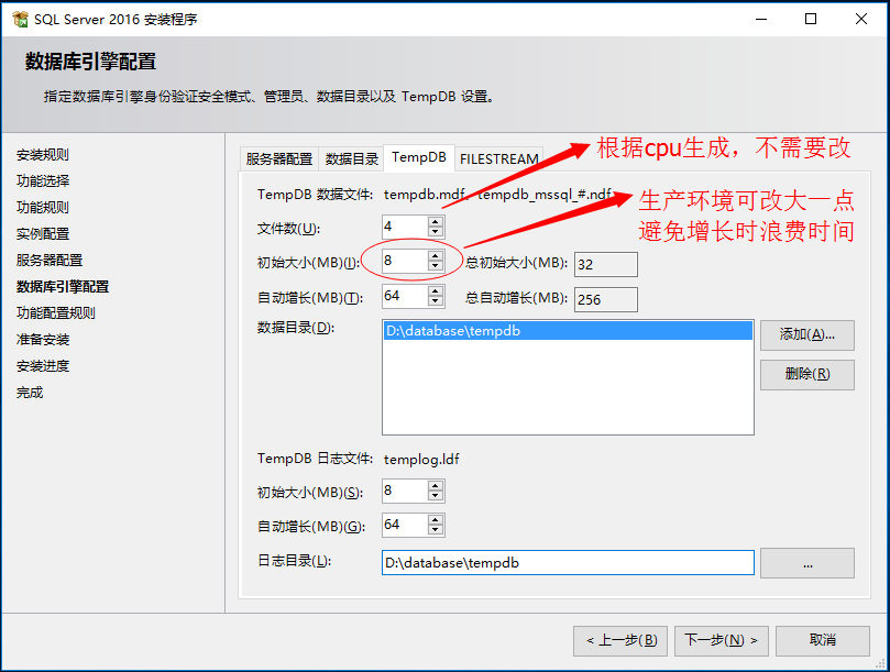 windows server2016 sql server2016 