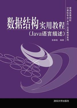 
			
				Java从一个数组指定位置拷贝到另外一个数组的指定位置-新法			