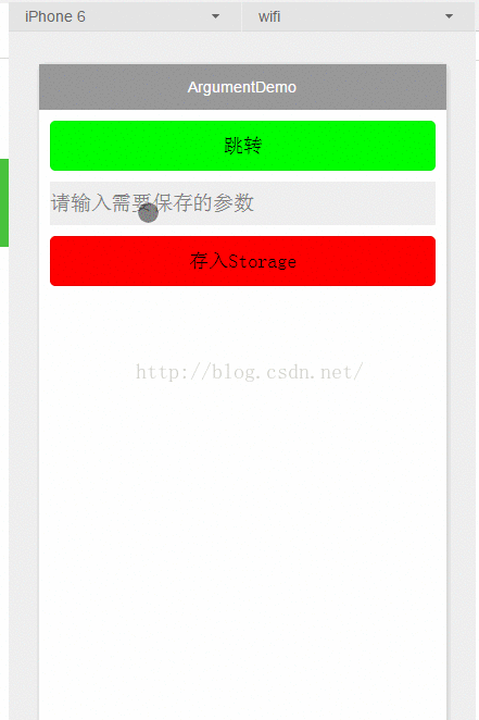 
			
				微信小程序开发之数据存储 参数传递 数据缓存			