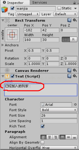 
			
				unity3d的ugui中，text内容显示不完全甚至放大消失的问题（text 中字符不能完全显示，字符丢失）			