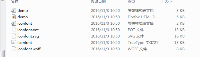 
			
				android 中使用IconFont详解			