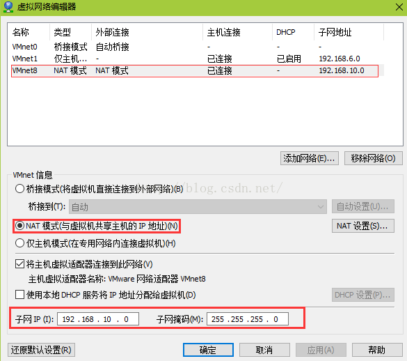 解决centos7虚拟机无法上网并设置centos7虚拟机使用静态ip上网 淡泊明志 宁静致远 Csdn博客