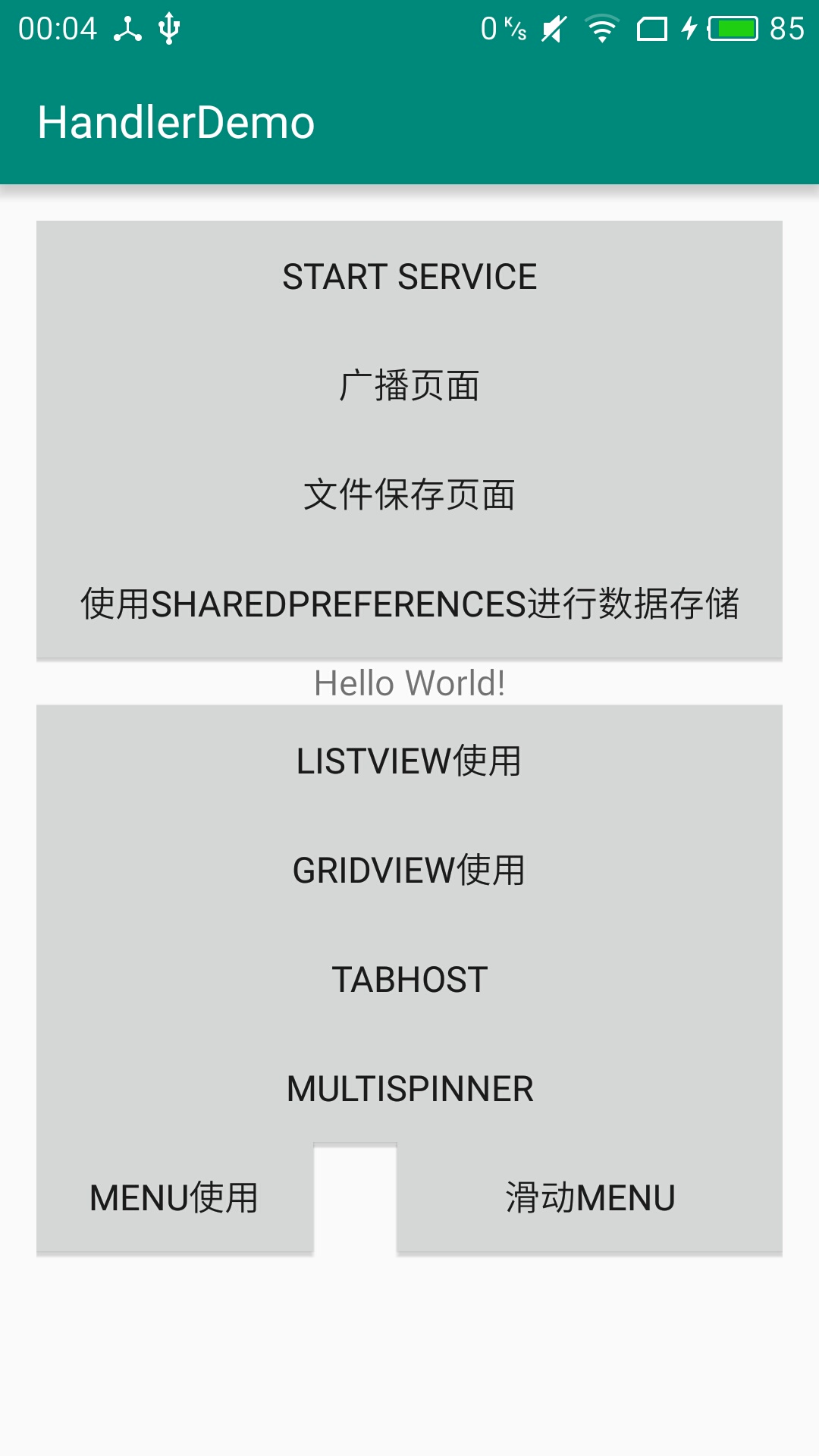 这里写图片描述