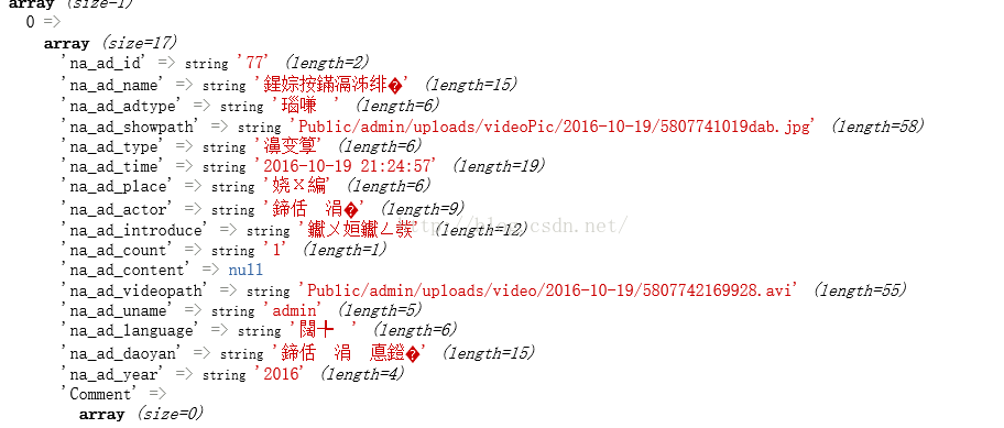 
			
				关于thinkphp中关联模型的简单使用			