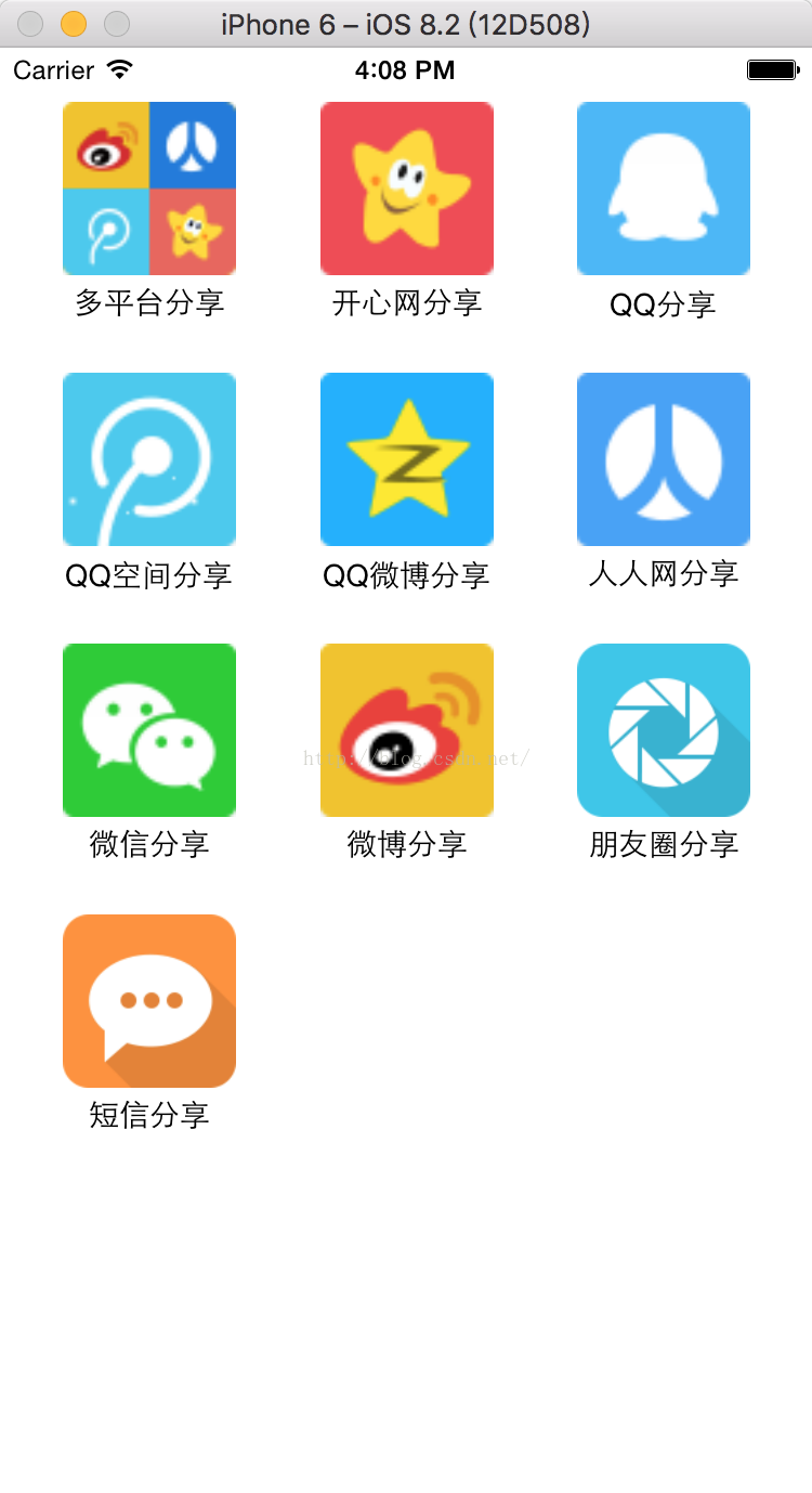 ListView简单使用《二》—CollectionView效果实现案例