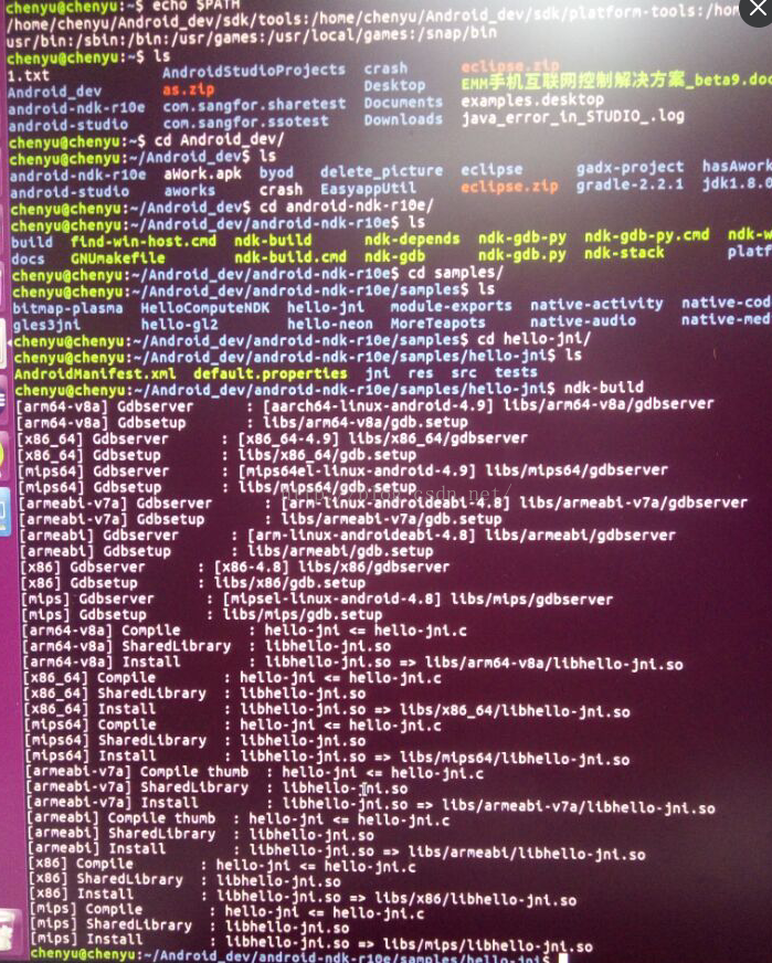 Android安全与逆向之在ubuntu上面搭建NDK环境