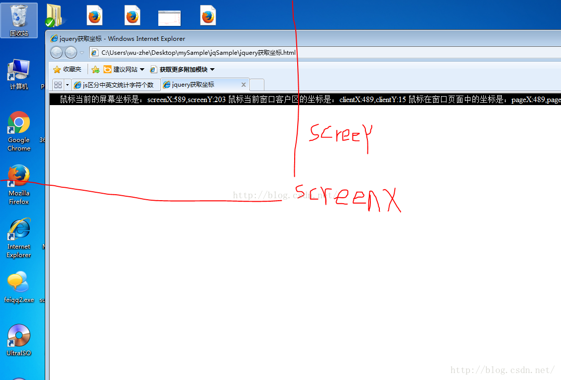 Content ie edge html